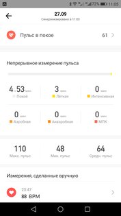 Обзор умных часов Amazfit GTS: все для спорта и не только