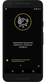 Bitcoin Server Mining 3.1.263. Скриншот 1