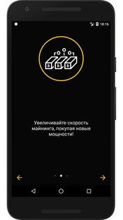 Bitcoin Server Mining 3.1.263. Скриншот 2