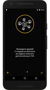 Bitcoin Server Mining 3.1.263. Скриншот 3