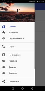 Успех жизни 2.02. Скриншот 3