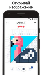 Nonogram.com 5.27.1. Скриншот 2