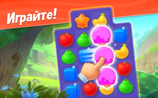 Wildscapes 2.4.0. Скриншот 10