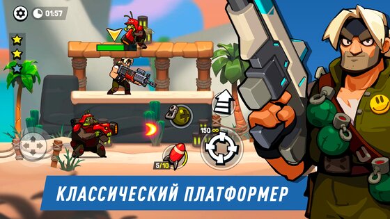 Bombastic Brothers 1.5.55. Скриншот 1