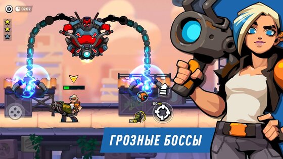 Bombastic Brothers 1.5.55. Скриншот 2