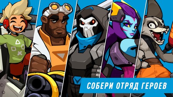 Bombastic Brothers 1.5.55. Скриншот 4