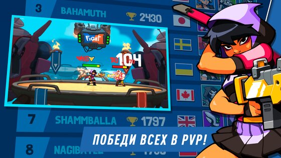 Bombastic Brothers 1.5.55. Скриншот 5