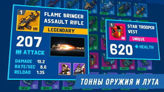 Bombastic Brothers 1.5.55. Скриншот 6
