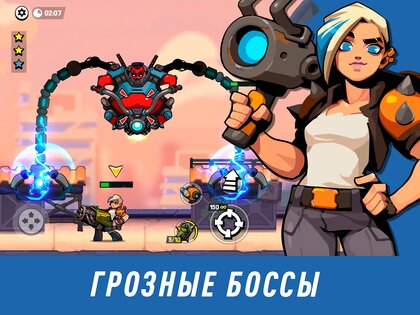 Bombastic Brothers 1.5.55. Скриншот 9