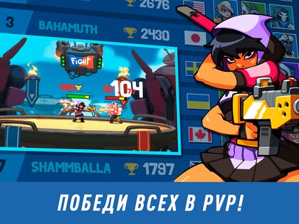 Bombastic Brothers 1.5.55. Скриншот 12