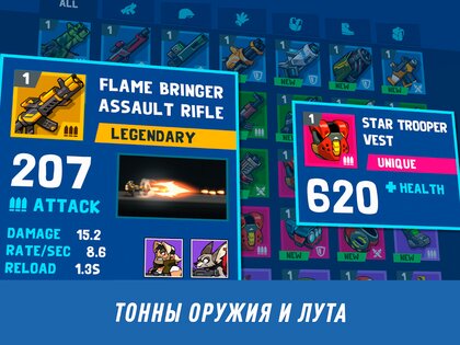 Bombastic Brothers 1.5.55. Скриншот 13