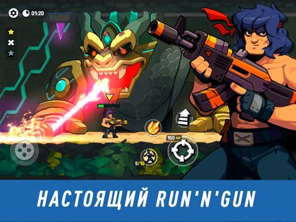 Bombastic Brothers 1.5.55. Скриншот 14