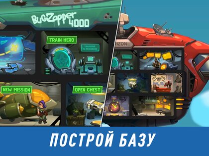 Bombastic Brothers 1.5.55. Скриншот 17