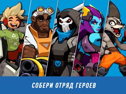 Bombastic Brothers 1.5.55. Скриншот 18