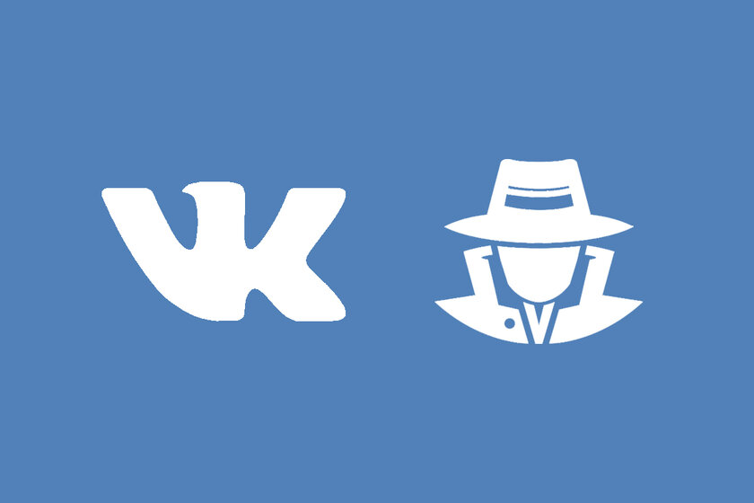Как включить режим невидимки в официальном клиенте «ВКонтакте»