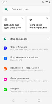 Батарейку заказывали? Обзор BQ Strike Power Max и Strike Power Plus