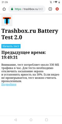 Батарейку заказывали? Обзор BQ Strike Power Max и Strike Power Plus