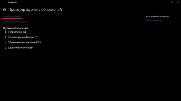 Последнее обновление Windows 10 делает системный поиск и «Кортану» неактивными