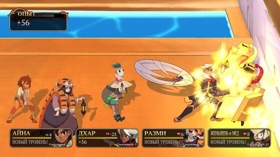 Обзор Indivisible. Нарисованный вручную платформер