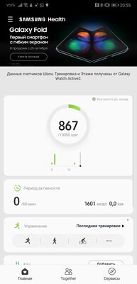 Самые универсальные часы Samsung: обзор Galaxy Watch Active 2
