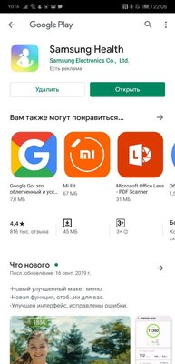 Самые универсальные часы Samsung: обзор Galaxy Watch Active 2