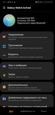 Самые универсальные часы Samsung: обзор Galaxy Watch Active 2