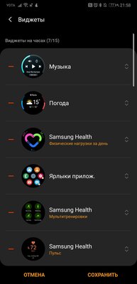 Самые универсальные часы Samsung: обзор Galaxy Watch Active 2