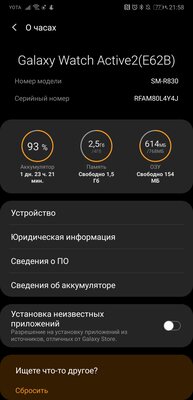 Самые универсальные часы Samsung: обзор Galaxy Watch Active 2