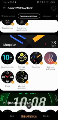 Самые универсальные часы Samsung: обзор Galaxy Watch Active 2