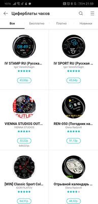 Самые универсальные часы Samsung: обзор Galaxy Watch Active 2