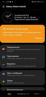 Самые универсальные часы Samsung: обзор Galaxy Watch Active 2