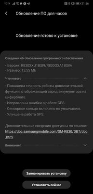 Самые универсальные часы Samsung: обзор Galaxy Watch Active 2