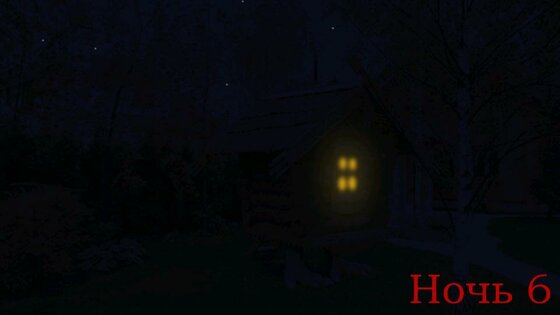 Пять Ночей с Фрогги 4.0.10.6. Скриншот 5