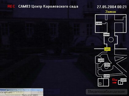 Пять Ночей с Фрогги 4.0.10.6. Скриншот 9