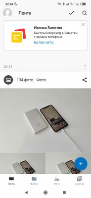 Топ-5 лучших облачных хранилищ для Android