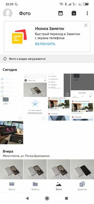 Топ-5 лучших облачных хранилищ для Android