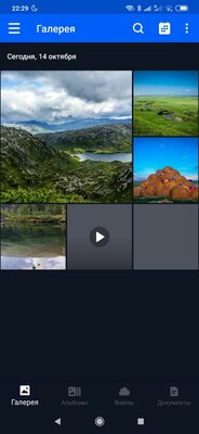Топ-5 лучших облачных хранилищ для Android