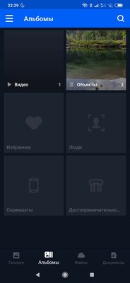 Топ-5 лучших облачных хранилищ для Android
