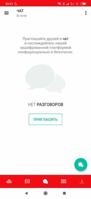 Топ-5 лучших облачных хранилищ для Android