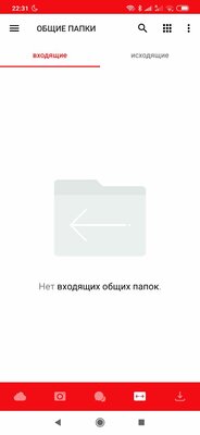 Топ-5 лучших облачных хранилищ для Android