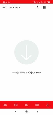 Топ-5 лучших облачных хранилищ для Android
