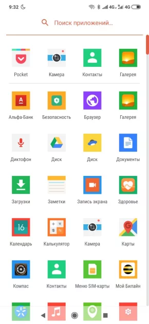 Топ-20 лучших наборов иконок для Android