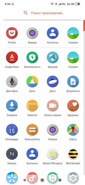 Топ-20 лучших наборов иконок для Android