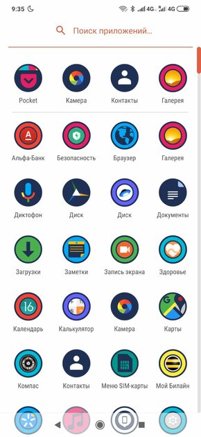 Топ-20 лучших наборов иконок для Android