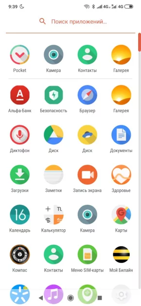 Топ-20 лучших наборов иконок для Android
