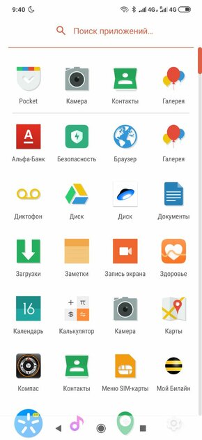 Топ-20 лучших наборов иконок для Android