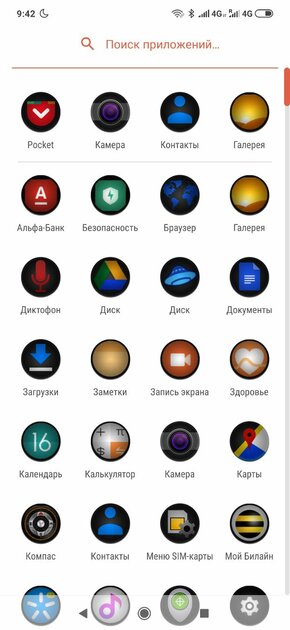 Топ-20 лучших наборов иконок для Android