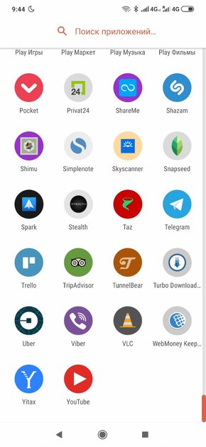 Топ-20 лучших наборов иконок для Android