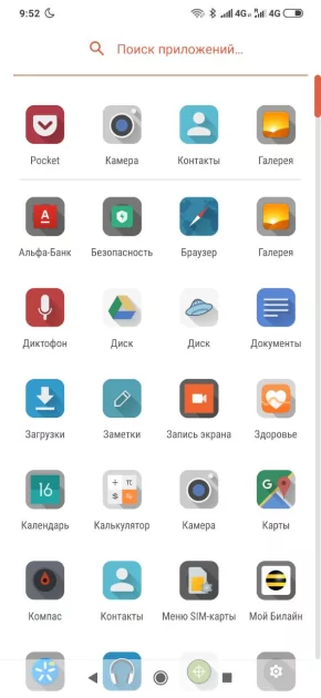 Топ-20 лучших наборов иконок для Android