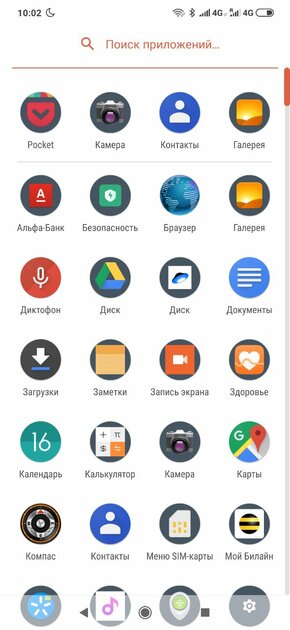 Топ-20 лучших наборов иконок для Android